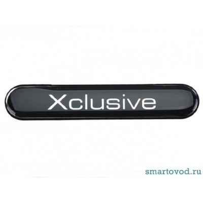 Шильдик / логотип / наклейка BRABUS Xclusive на боковины Smart ForTwo / ForFour